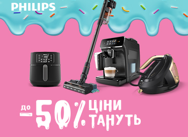 Знижки на обрану техніку Philips