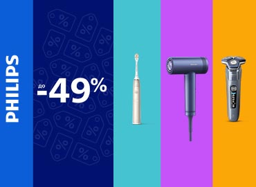 Зустрічай весну разом з Philips