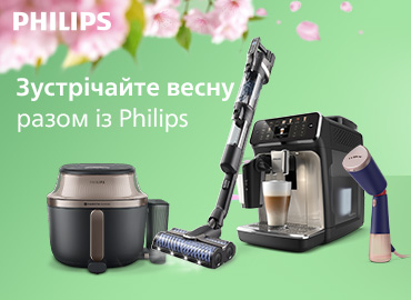 Знижки на побутову техніку Philips