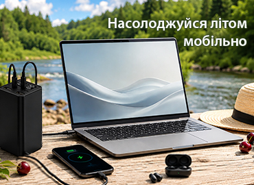 Купуйте товари з Дайджест IT 160 за суперцінами