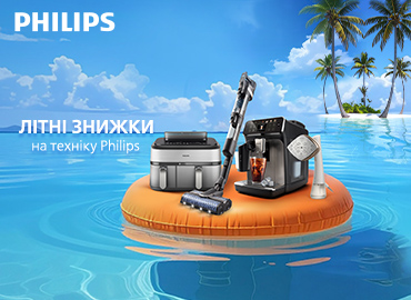 Літні знижки на побутову техніку Philips