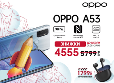Знижки від OPPO до школи