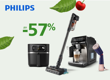 Знижки на обрану техніку Philips