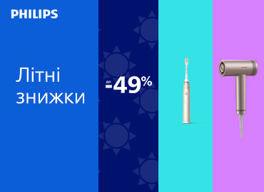 Літні знижки на техніку для особистого догляду Philips