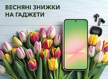 Купуйте товари з Дайджест IT 156 за суперцінами