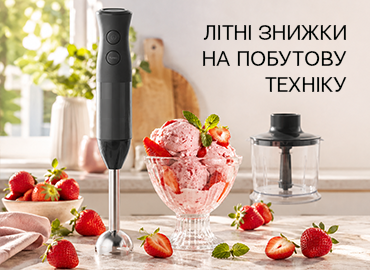 Купуйте товари з Дайджест AV 138 за суперцінами