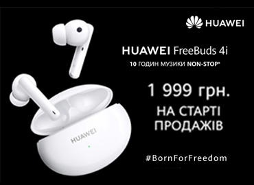 Суперціна на навушники Huawei FreeBuds 4i
