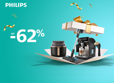 Подаруй Philips до свят