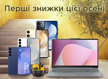 Купуйте товари з Дайджест IT 151 за суперцінами