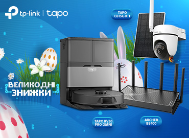 Великодні знижки від TP-Link