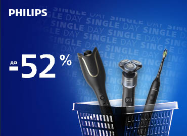 Знижки від Philips до всесвітнього дня шопінгу