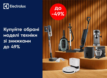 Знижки на обрану техніку Electrolux