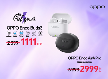 Знижки на навушники Oppo