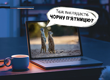 Купуйте товари з Дайджест IT 153 за суперцінами