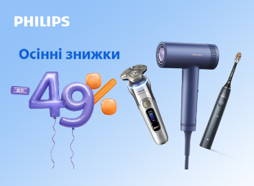 Осінні знижки на техніку для персонального догляду від Philips