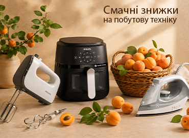 Купуйте товари з Дайджест AV 140 за суперцінами