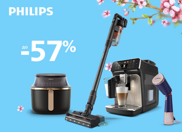 Знижки на обрану техніку Philips