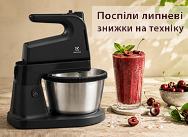 Купуйте товари з Дайджест AV 139 за суперцінами