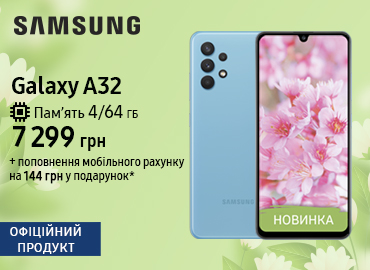 Поповнення мобільного рахунку до смартфона Samsung