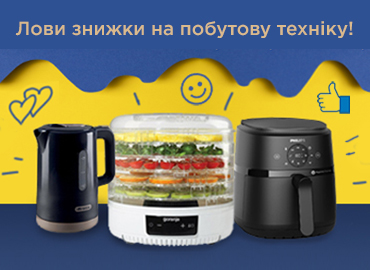 Купуйте товари з Дайджест AV 129 за суперцінами