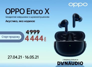 Спецціна до старту продажів Oppo Enco X