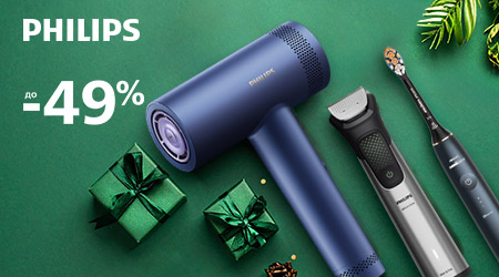Знижки на подарунки від Philips