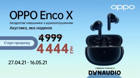 Спецціна до старту продажів Oppo Enco X