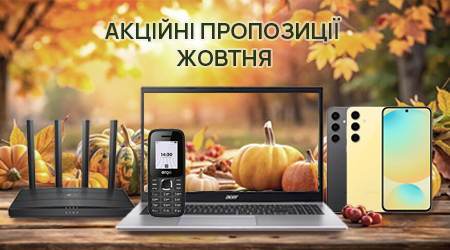 Купуйте товари з Дайджесту IT 140 за суперцінами