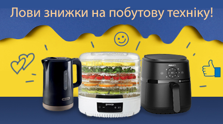 Купуйте товари з Дайджест AV 129 за суперцінами