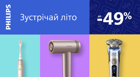 Знижки на техніку для особистого догляду Philips