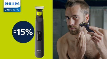 Знижка на бритви від Philips