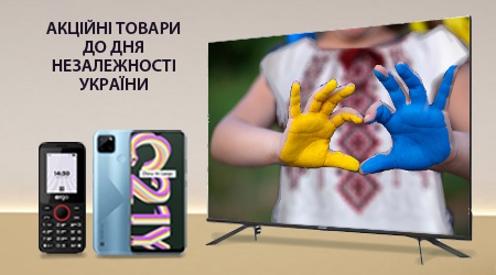 Товари з Дайджест ІТ 116 за суперцінами