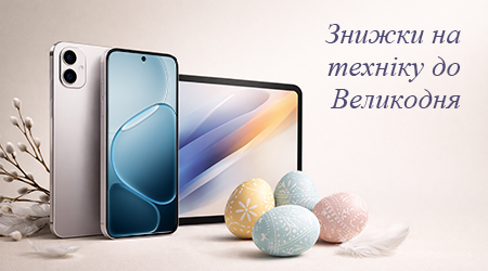 Купуйте товари з Дайджест IT 157 за суперцінами