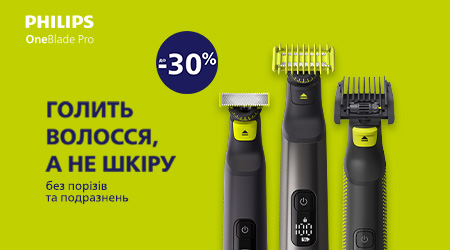 Машинки для стрижки Philips зі знижками