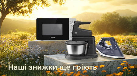 Купуйте товари з Дайджест AV 130 за суперцінами