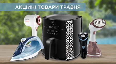 Купуйте товари з Дайджест AV 126 за суперцінами