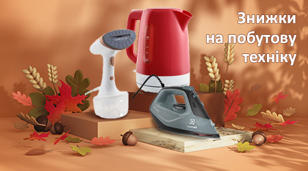 Купуйте товари з Дайджест AV 131 за суперцінами