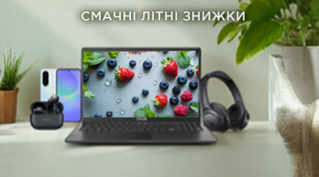 Купуйте товари з Дайджест IT 149 за суперцінами