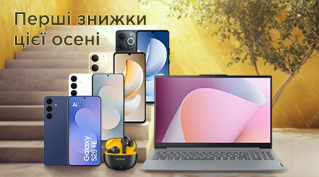 Купуйте товари з Дайджест IT 151 за суперцінами
