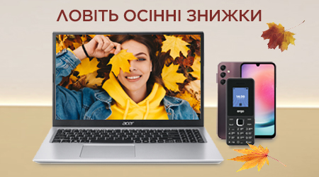 Купуйте товари з Дайджест IT 128 за суперцінами