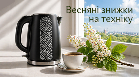 Купуйте товари з Дайджест AV 137 за суперцінами