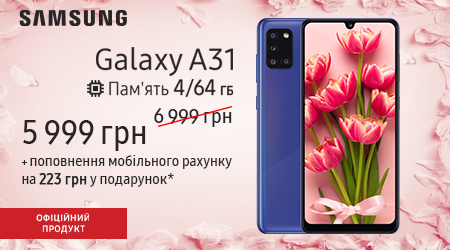 Поповнення мобільного рахунку до смартфона Samsung