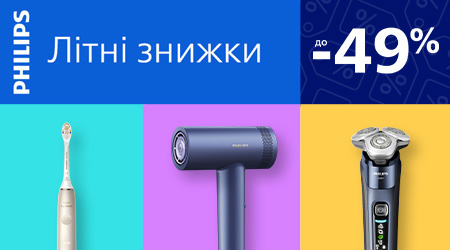 Літні знижки на техніку для персонального догляду від Philips