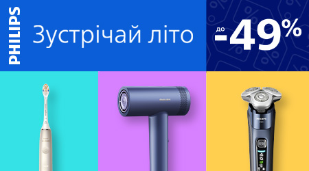 Знижки на техніку для персонального догляду від Philips