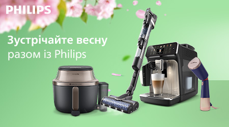 Знижки на побутову техніку Philips