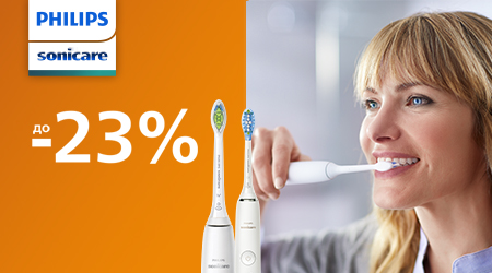 Знижки на зубні щітки Philips Sonicare